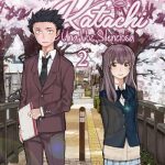 koenokatachi2